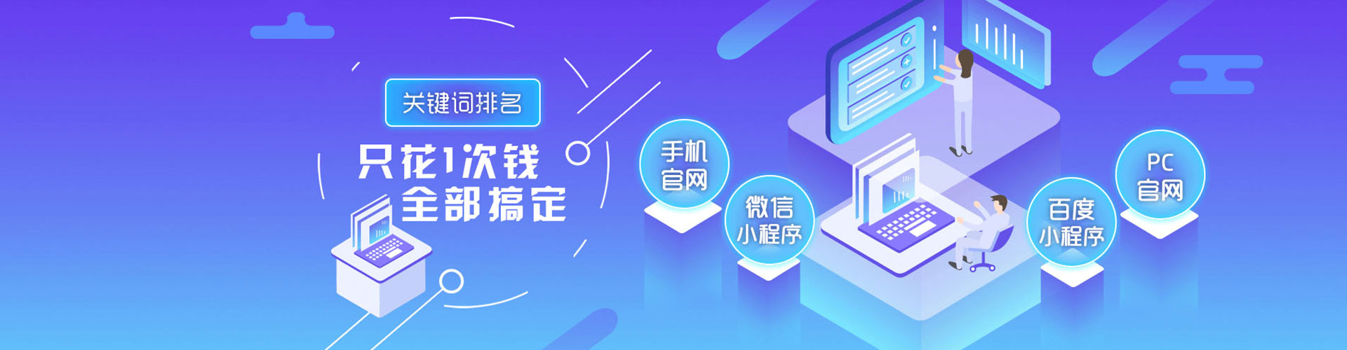 秀英百度推广价格