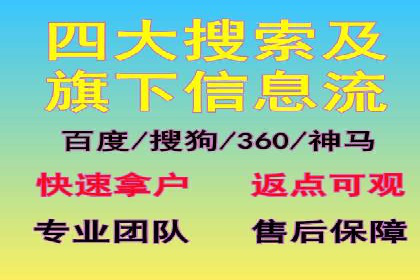 信息流开户流程详解：快速上手必备