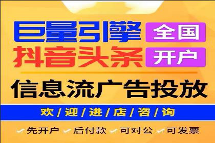 案例剖析：信息流优化师助力企业突破瓶颈